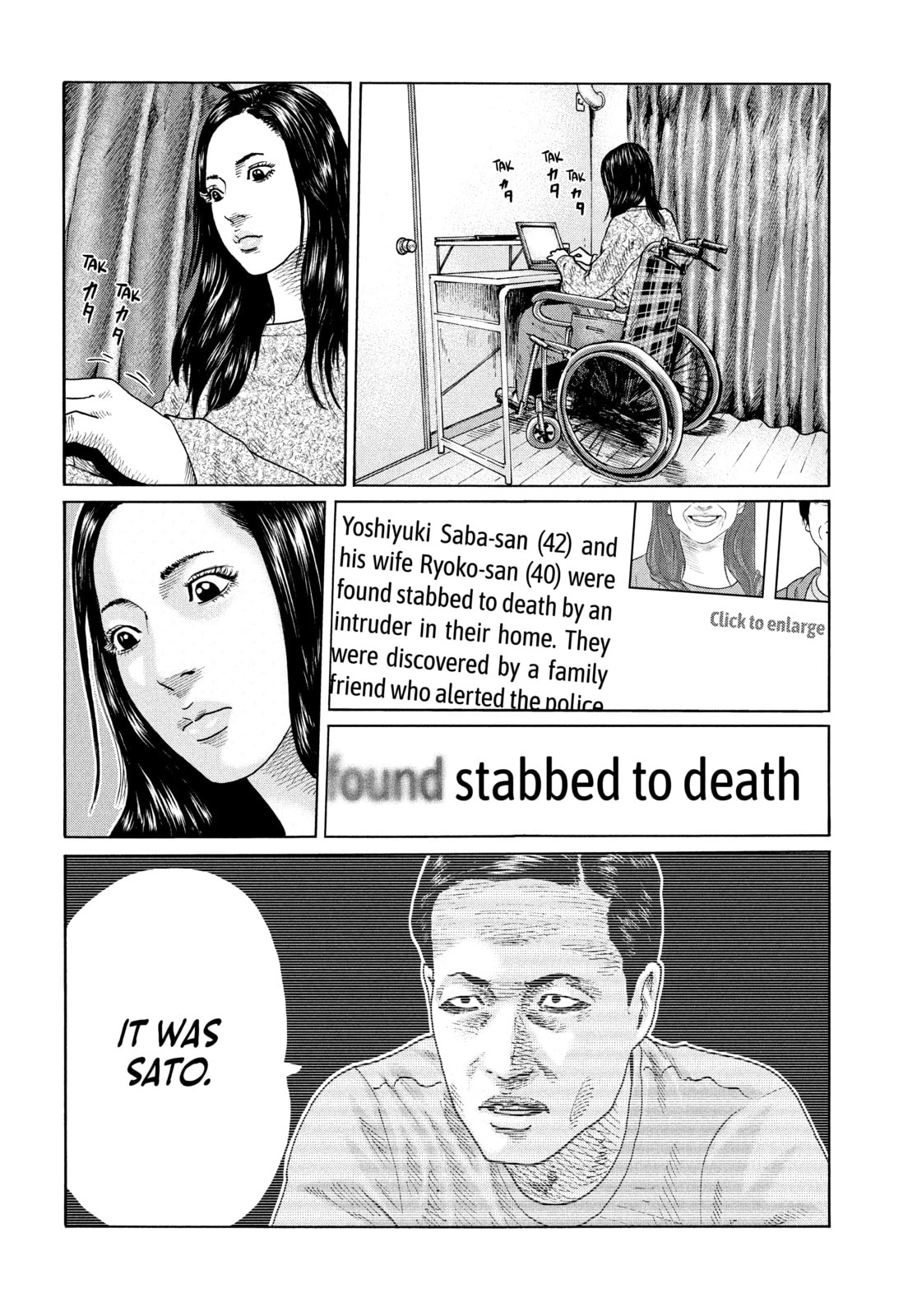 Read Za Faburu chapter 119 image 10 on Lezhin