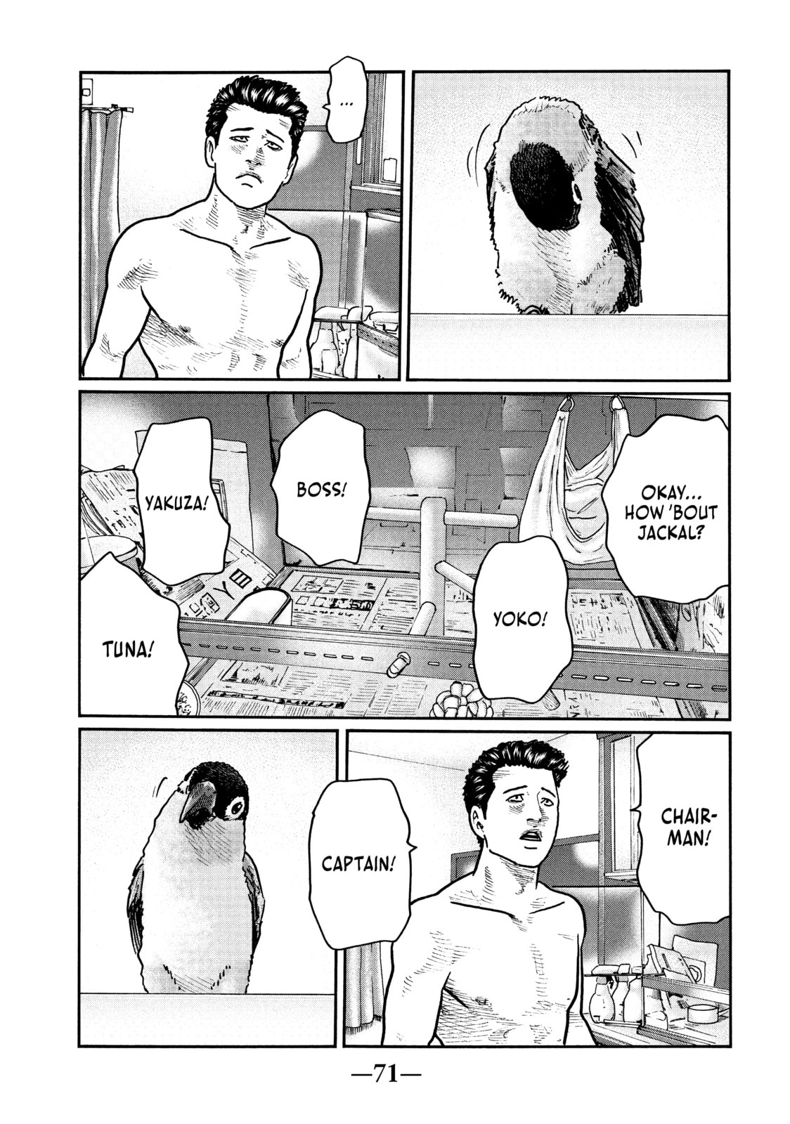 Read Za Faburu chapter 12 image 10 on Lezhin