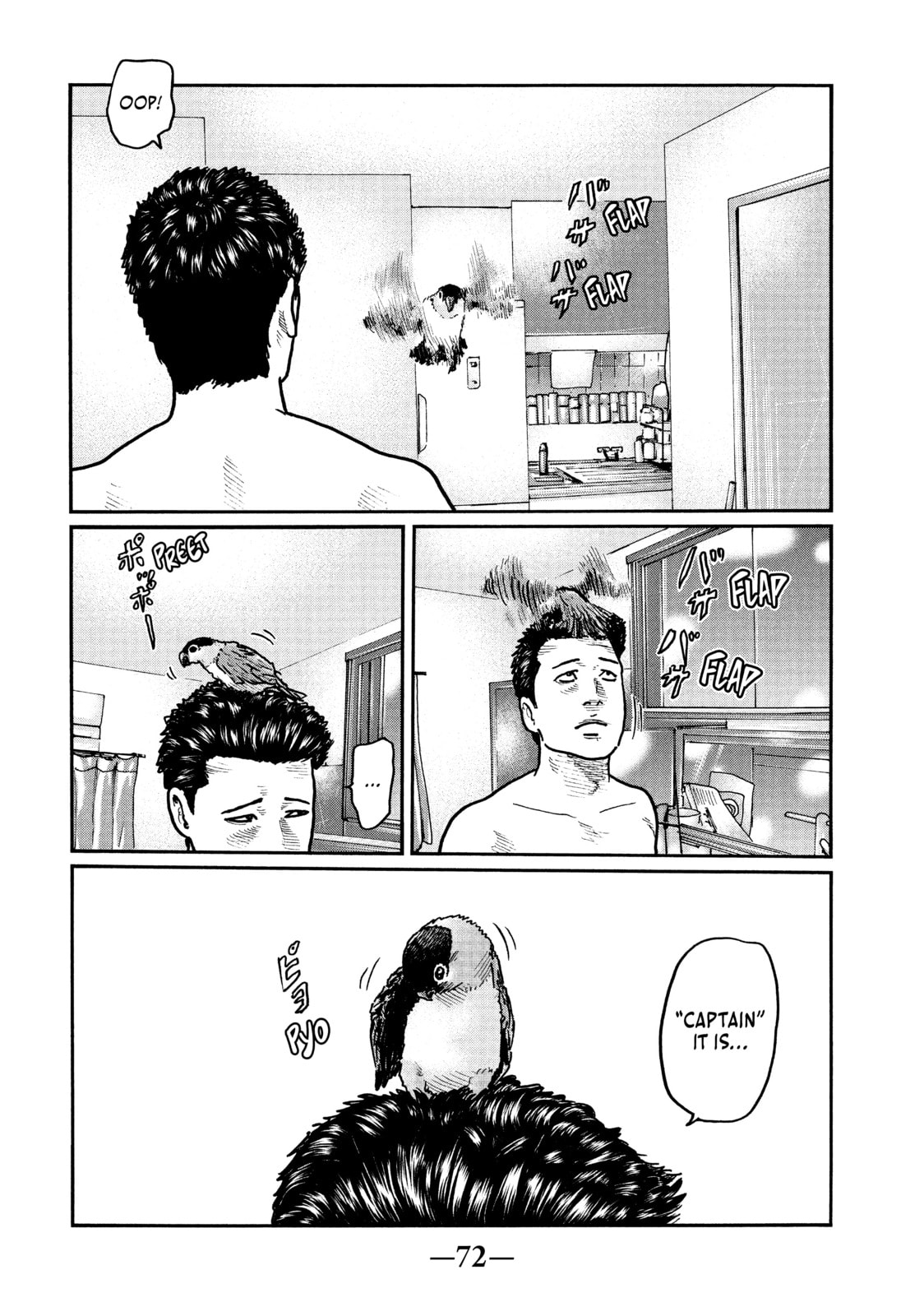 Read Za Faburu chapter 12 image 11 on Lezhin