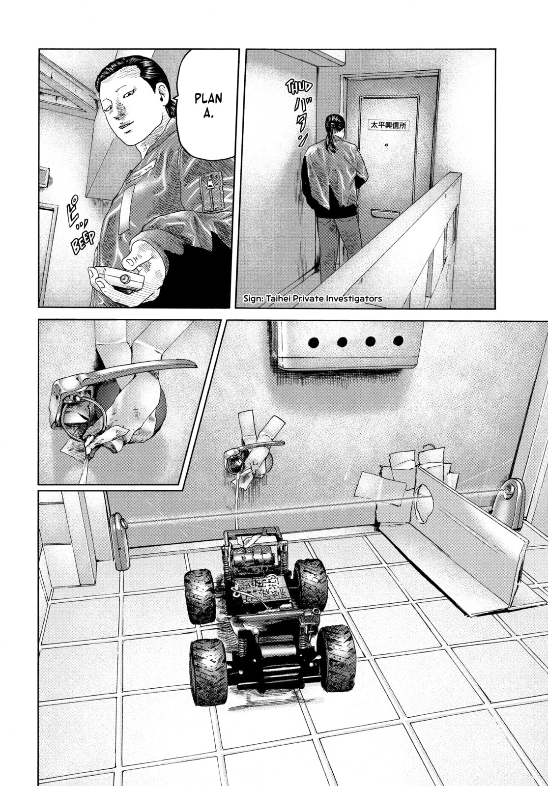 Read Za Faburu chapter 120 image 15 on Lezhin