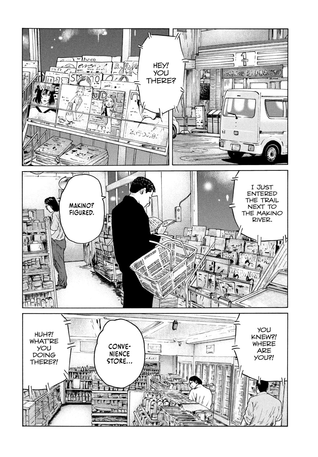 Read Za Faburu chapter 123 image 13 on Lezhin