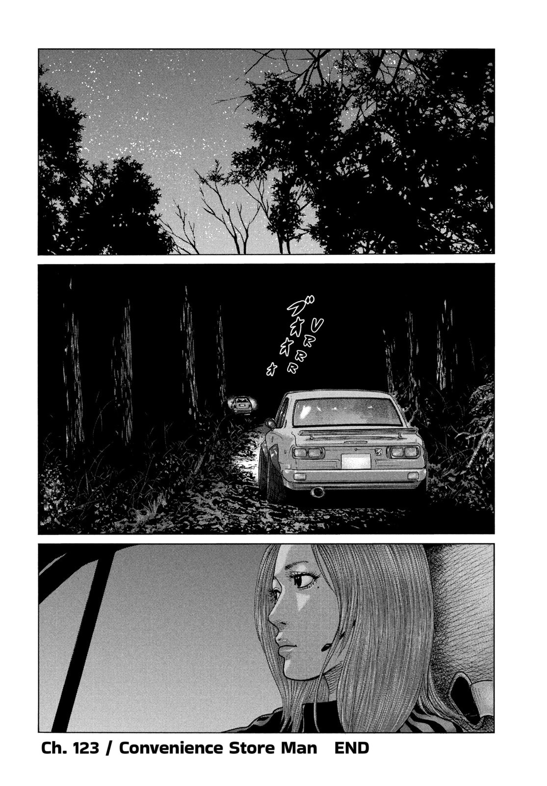 Read Za Faburu chapter 123 image 17 on Lezhin