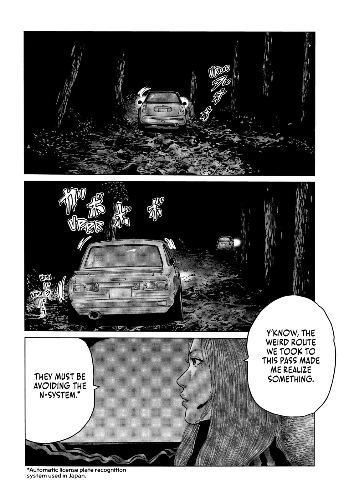 Read Za Faburu chapter 124 image 1 on Lezhin