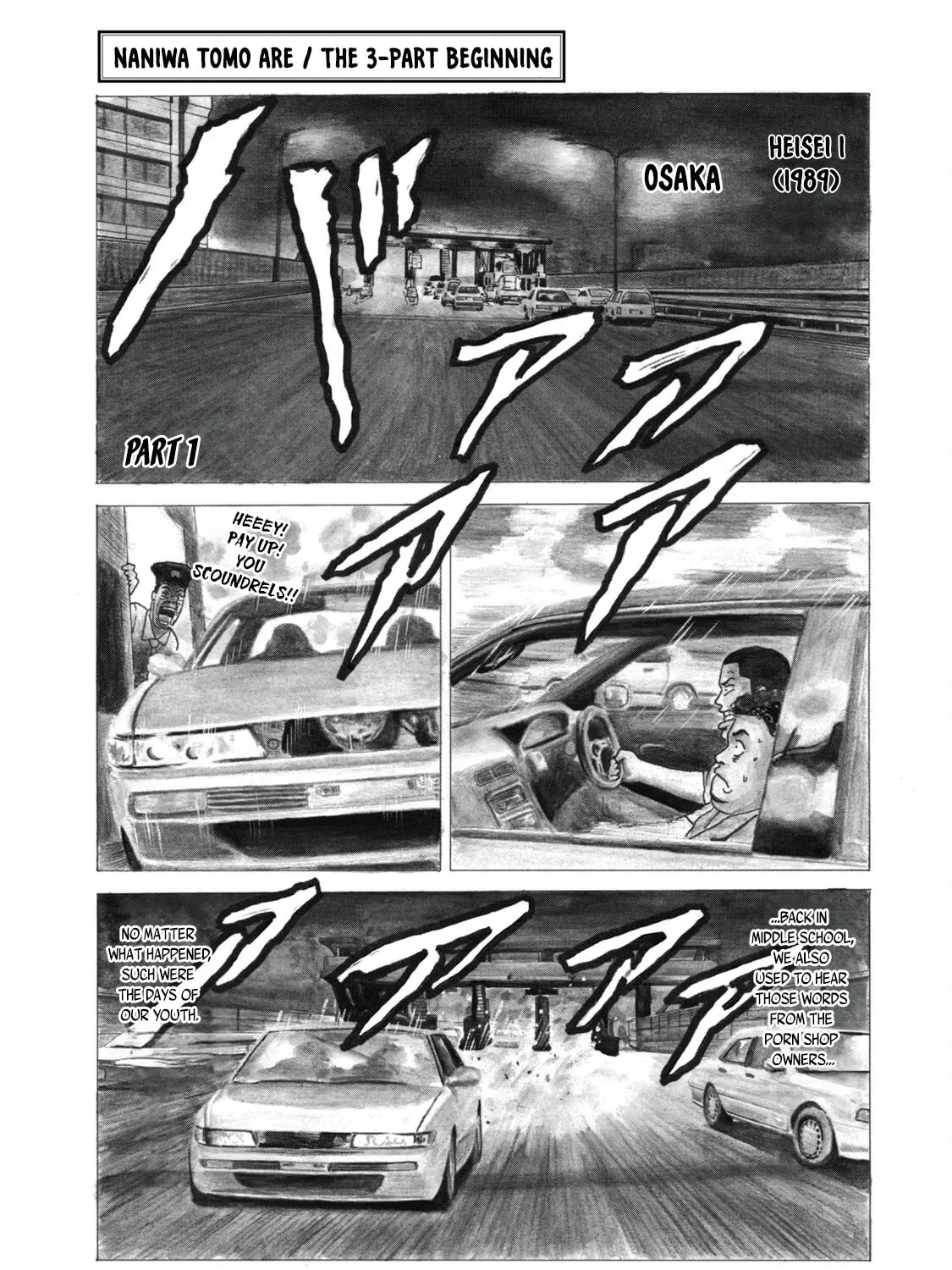 Read Za Faburu chapter 13 image 0 on Lezhin