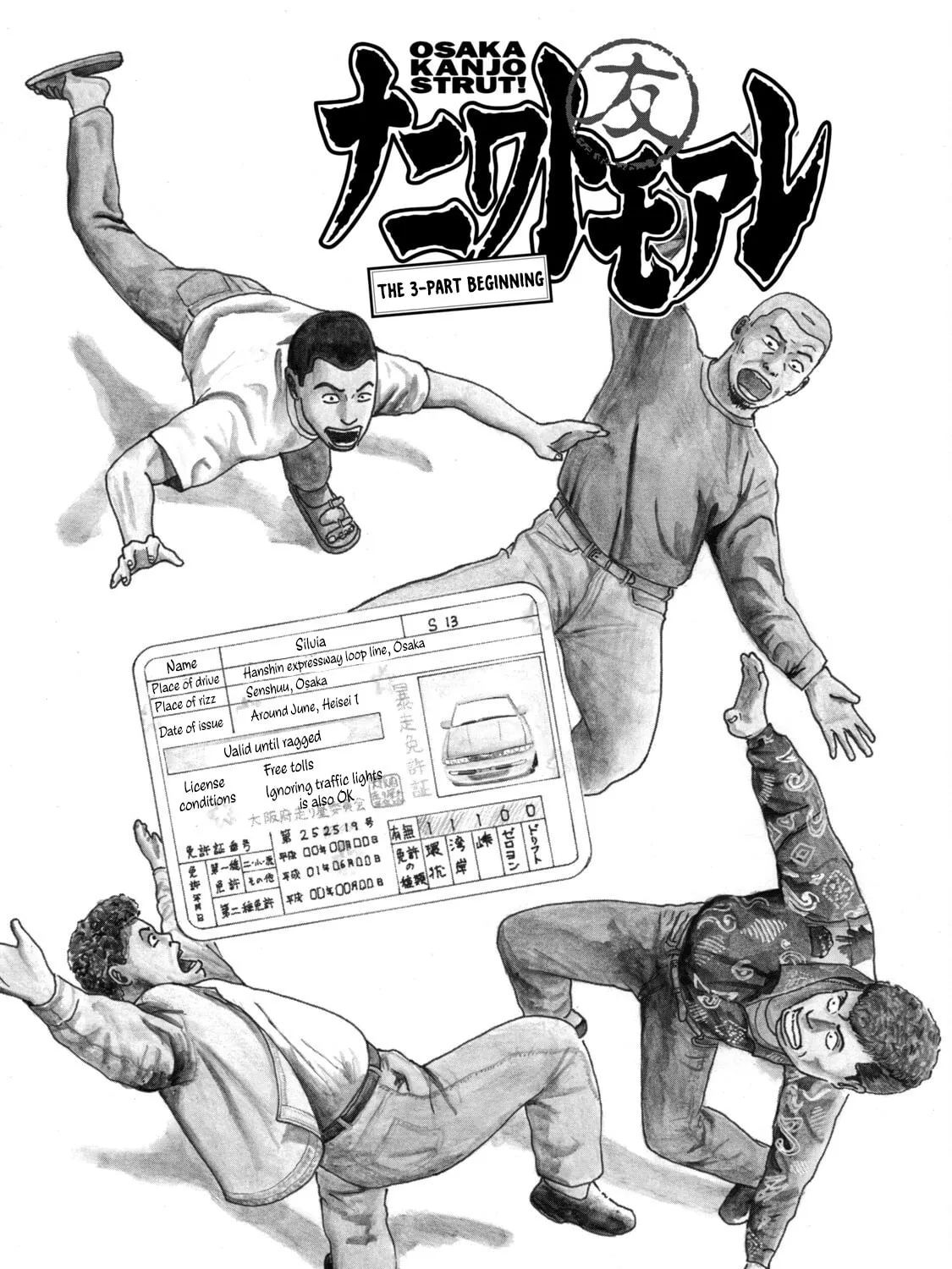 Read Za Faburu chapter 13 image 2 on Lezhin