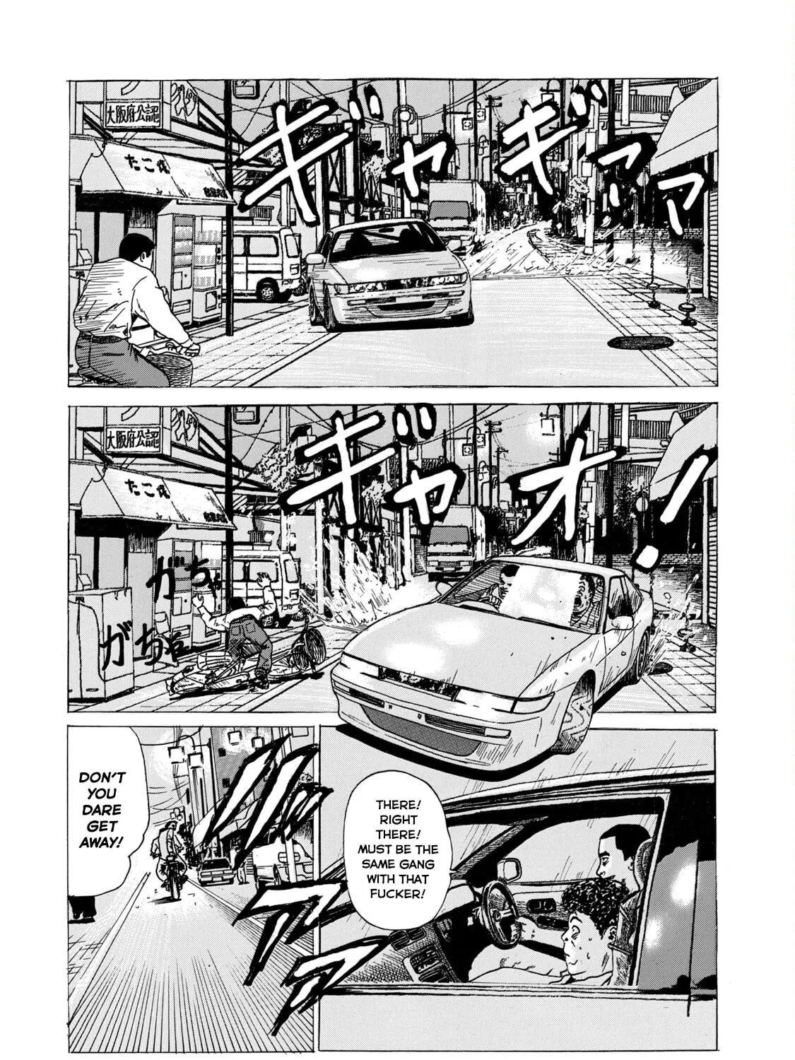 Read Za Faburu chapter 13 image 26 on Lezhin