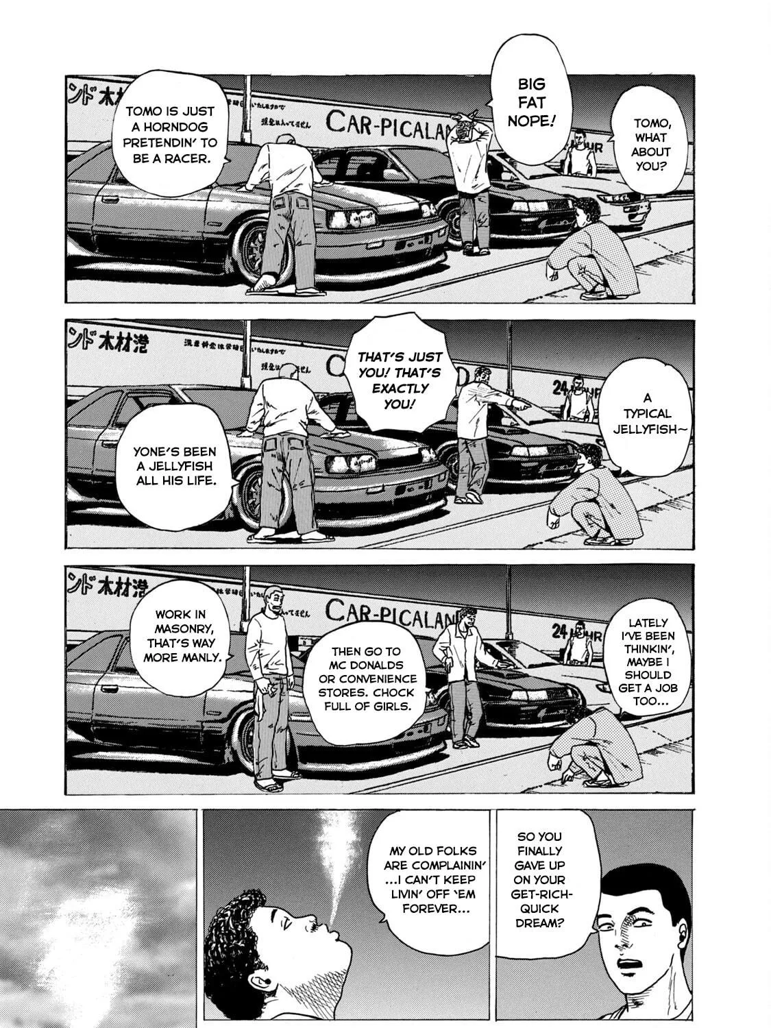 Read Za Faburu chapter 13 image 38 on Lezhin