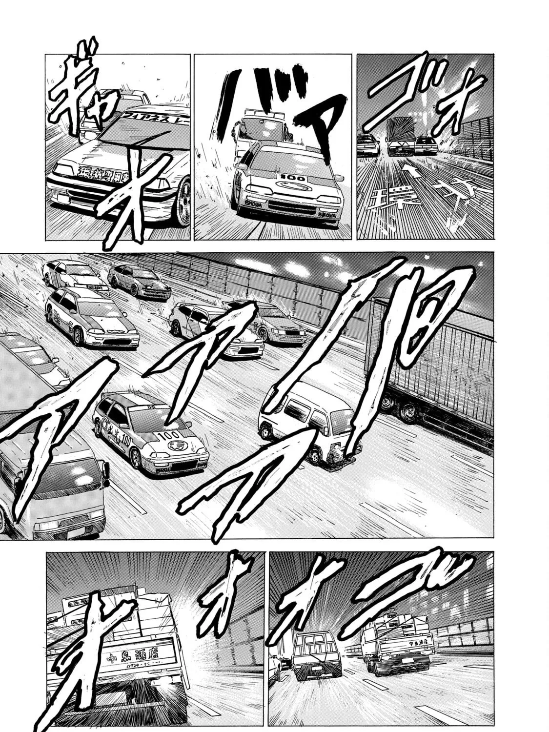 Read Za Faburu chapter 13 image 50 on Lezhin