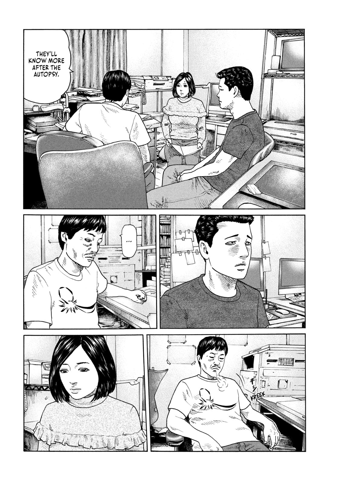 Read Za Faburu chapter 132 image 15 on Lezhin