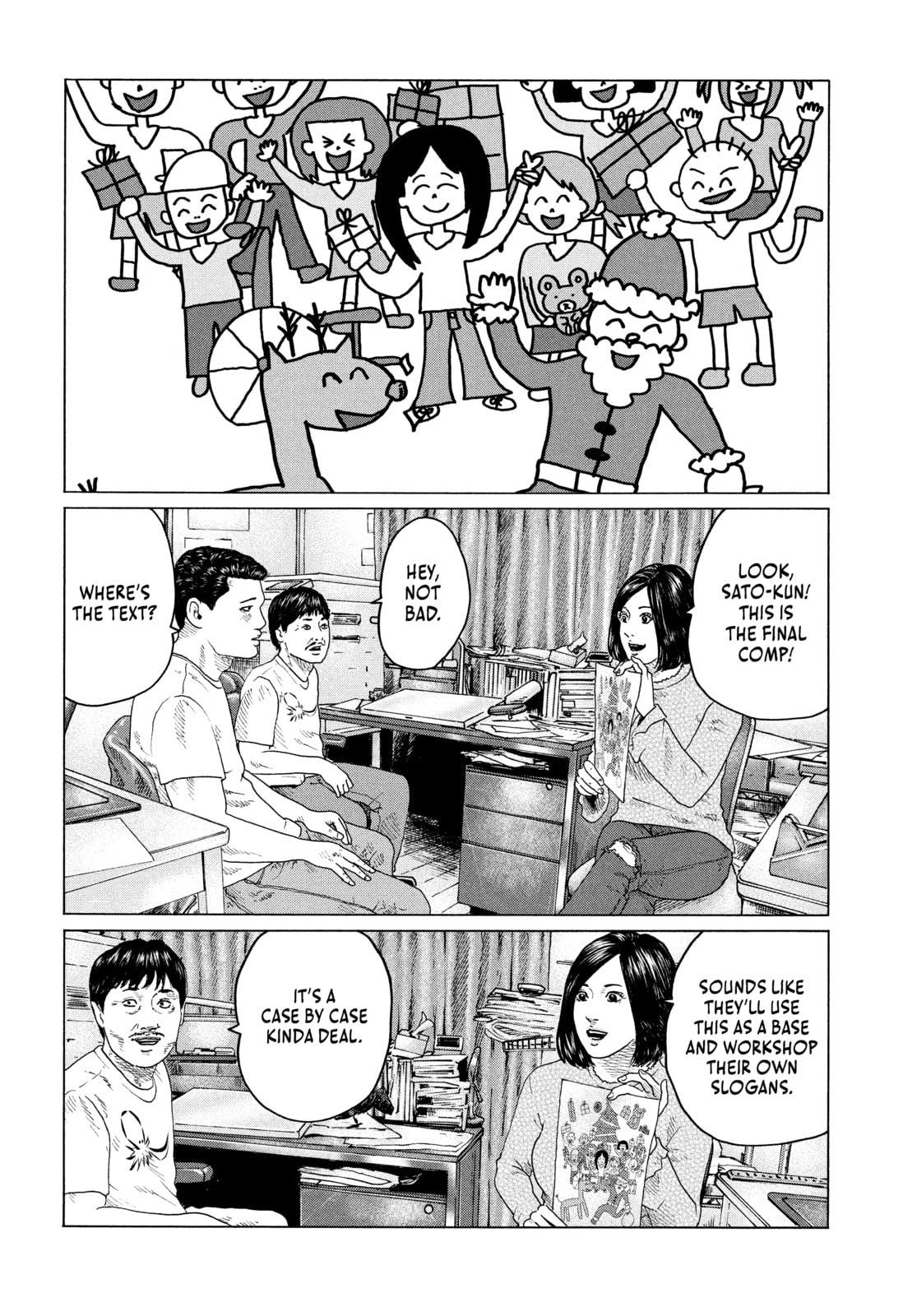 Read Za Faburu chapter 135 image 1 on Lezhin
