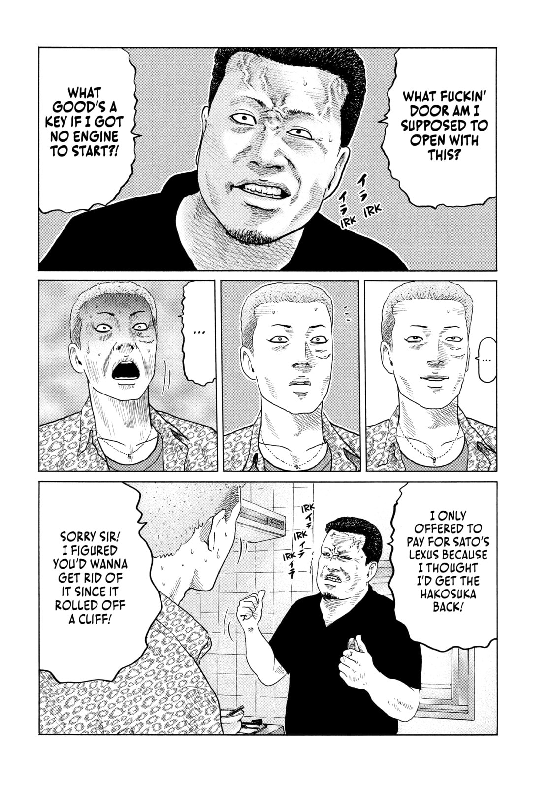 Read Za Faburu chapter 135 image 7 on Lezhin