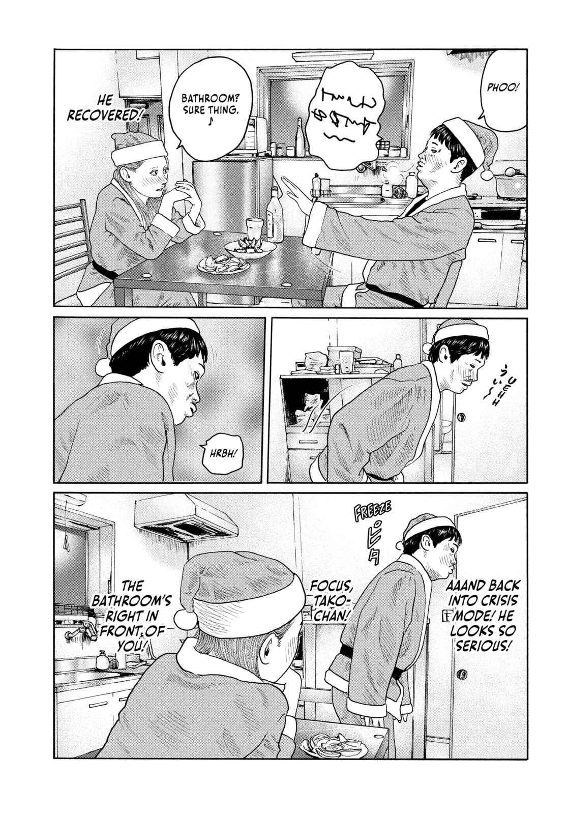 Read Za Faburu chapter 139 image 16 on Lezhin