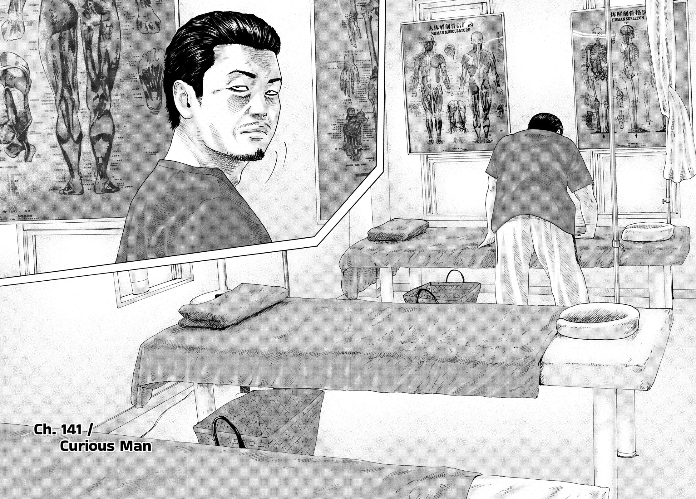 Read Za Faburu chapter 141 image 4 on Lezhin