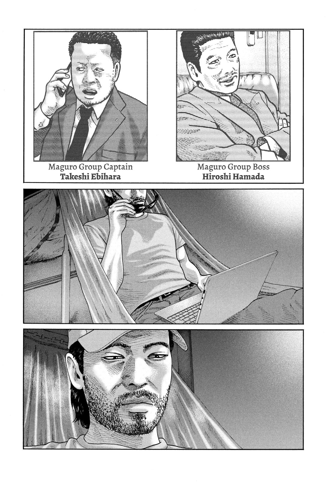 Read Za Faburu chapter 142 image 15 on Lezhin