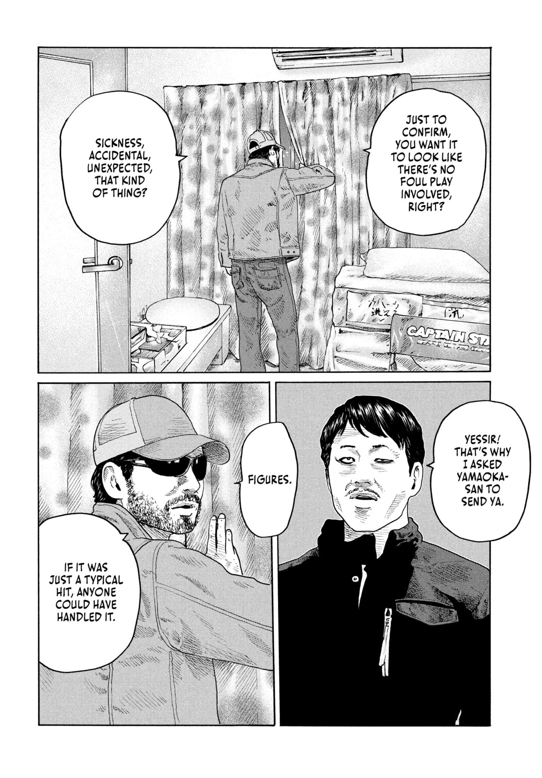 Read Za Faburu chapter 142 image 7 on Lezhin