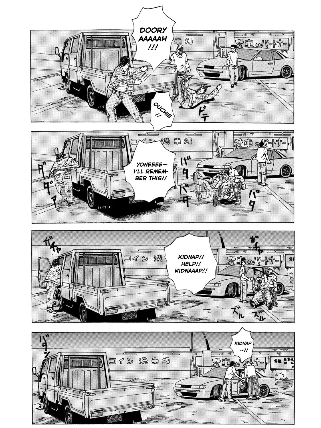 Read Za Faburu chapter 15 image 12 on Lezhin
