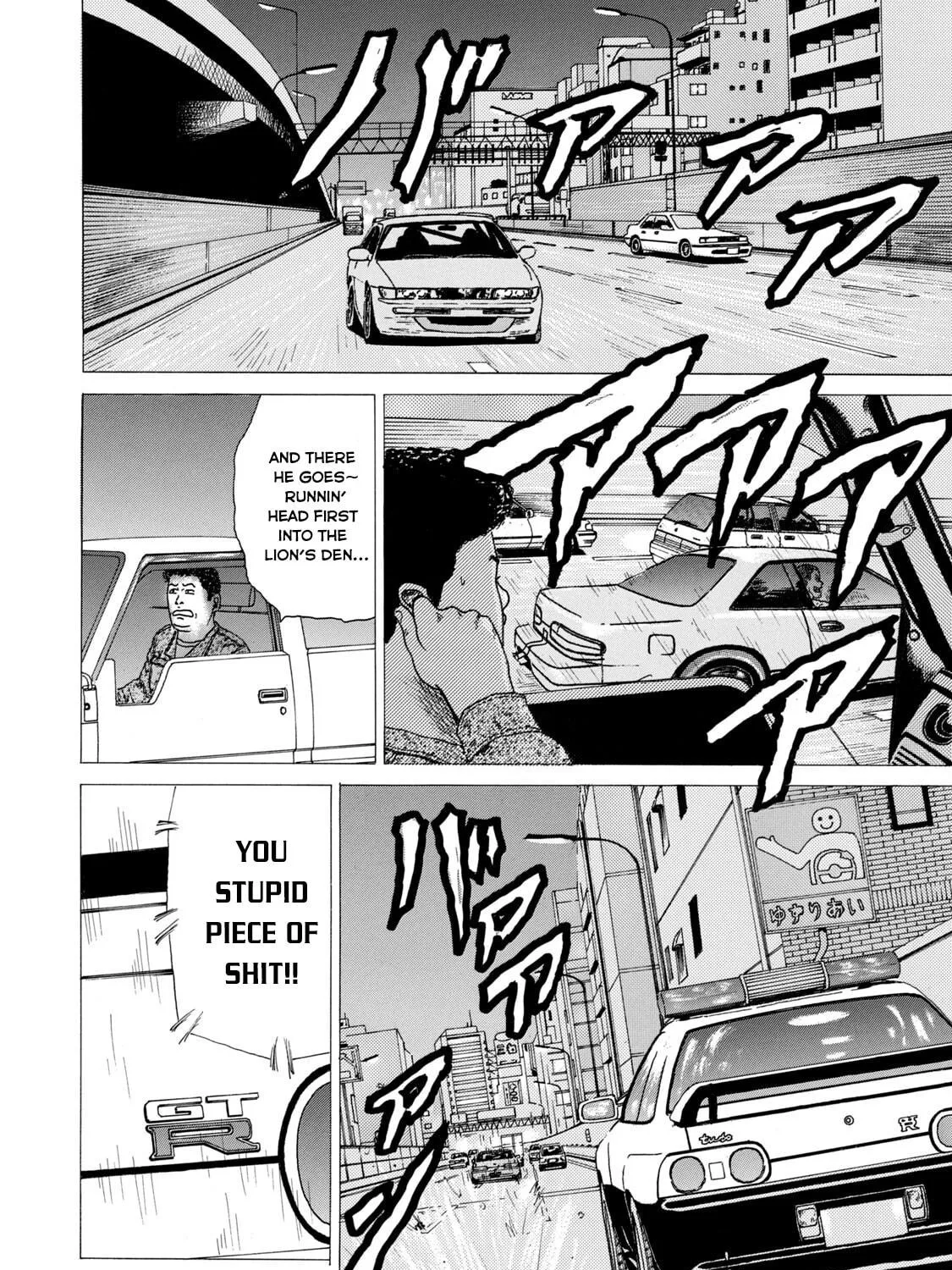 Read Za Faburu chapter 15 image 18 on Lezhin