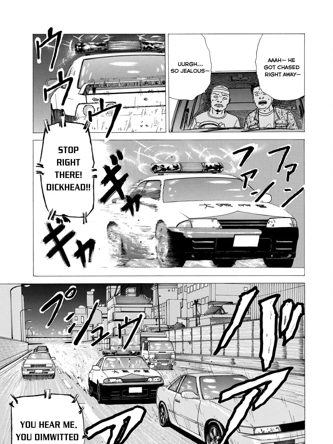 Read Za Faburu chapter 15 image 20 on Lezhin