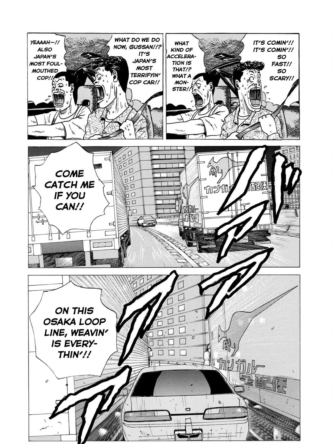 Read Za Faburu chapter 15 image 22 on Lezhin