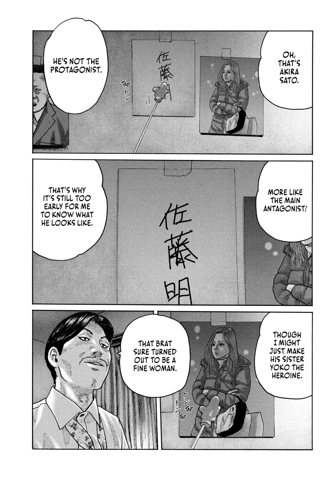 Read Za Faburu chapter 155 image 10 on Lezhin