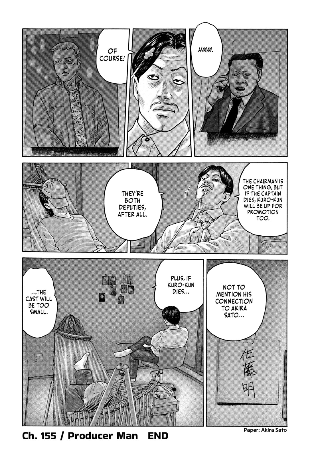 Read Za Faburu chapter 155 image 17 on Lezhin