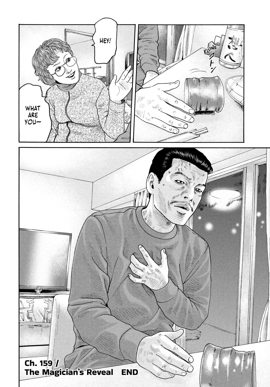 Read Za Faburu chapter 159 image 16 on Lezhin