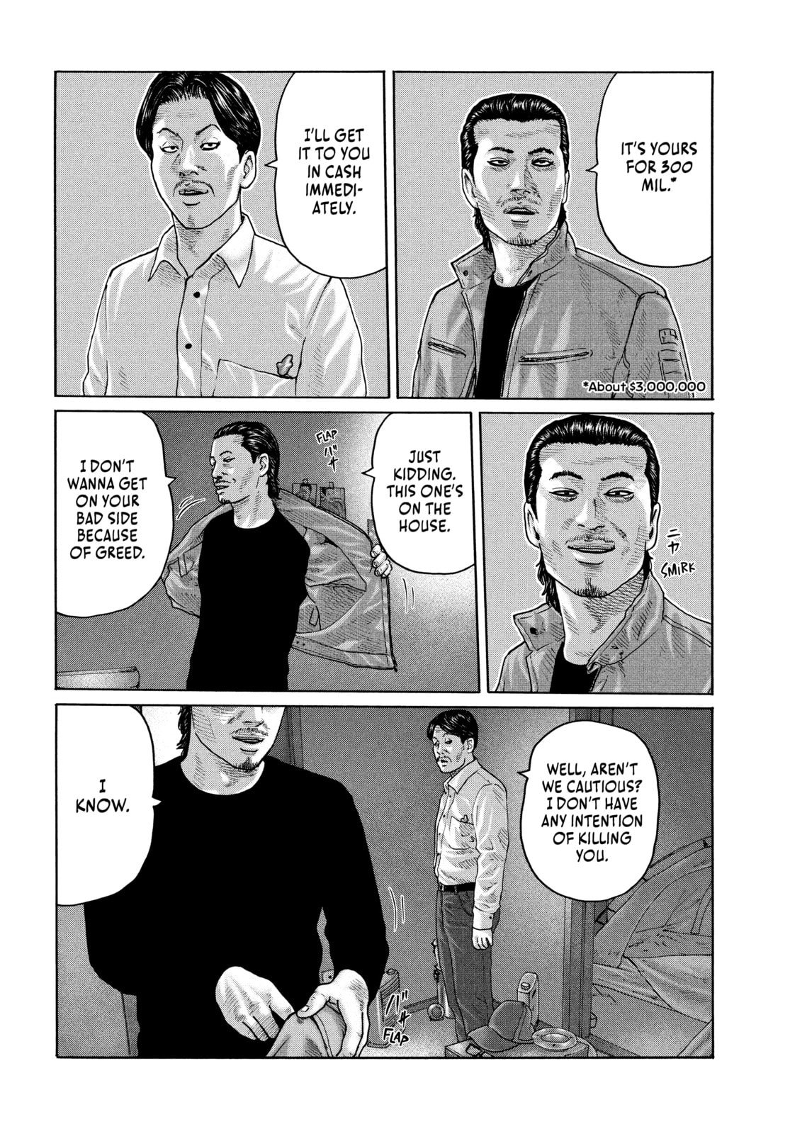 Read Za Faburu chapter 159 image 7 on Lezhin