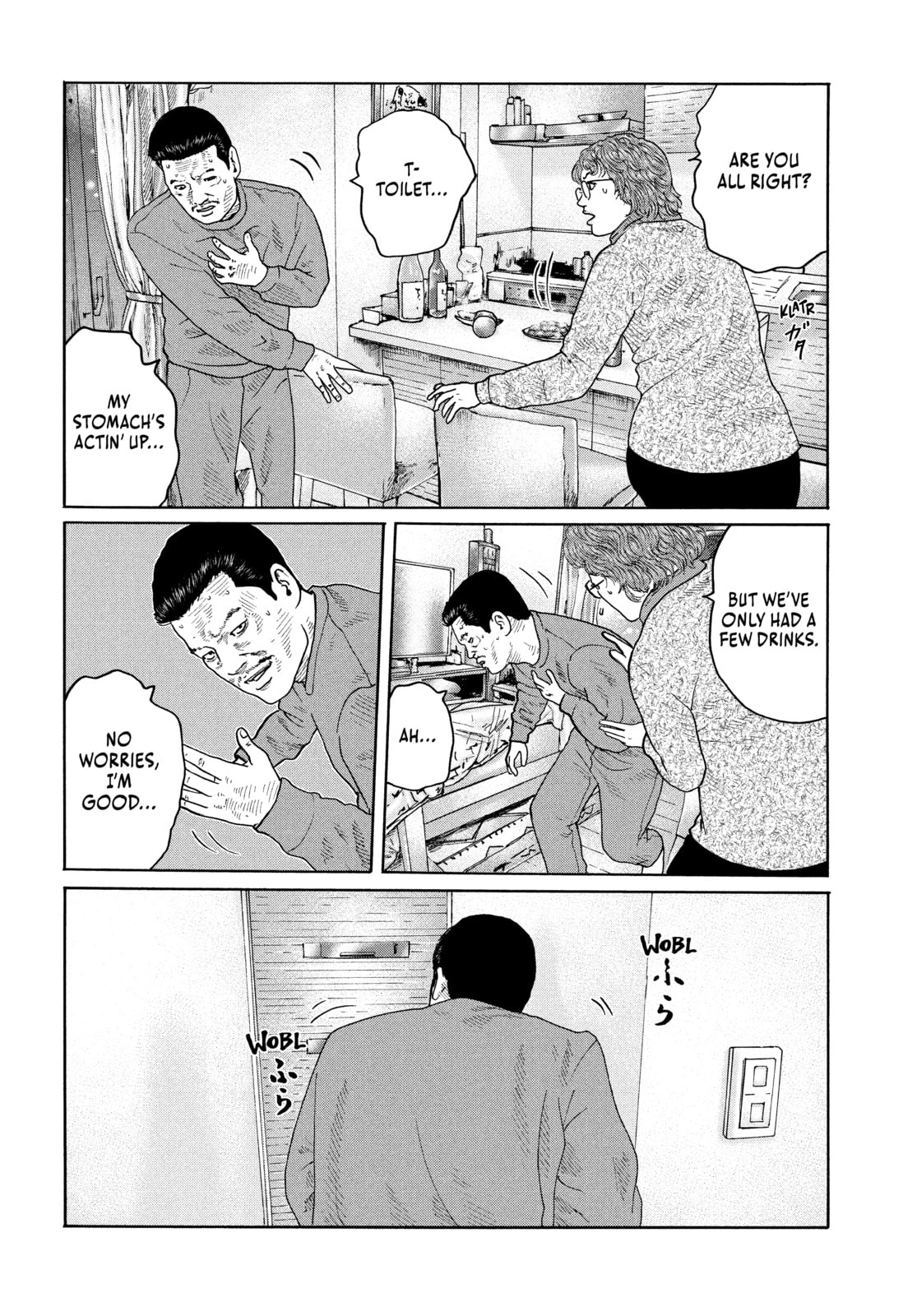 Read Za Faburu chapter 160 image 1 on Lezhin