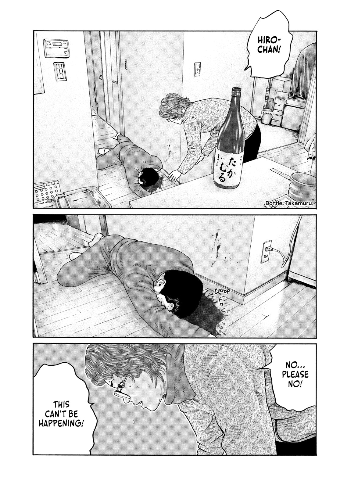 Read Za Faburu chapter 160 image 10 on Lezhin
