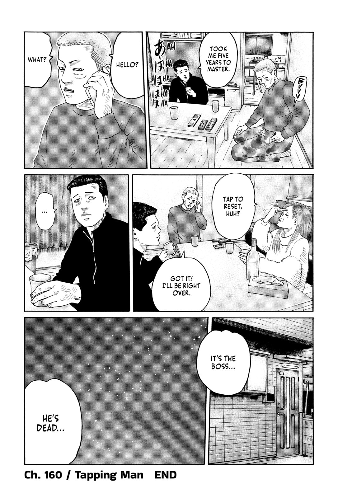 Read Za Faburu chapter 160 image 17 on Lezhin