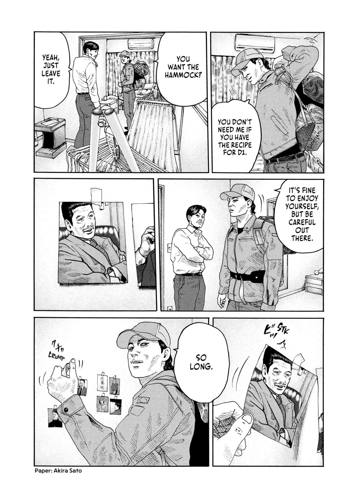 Read Za Faburu chapter 160 image 6 on Lezhin