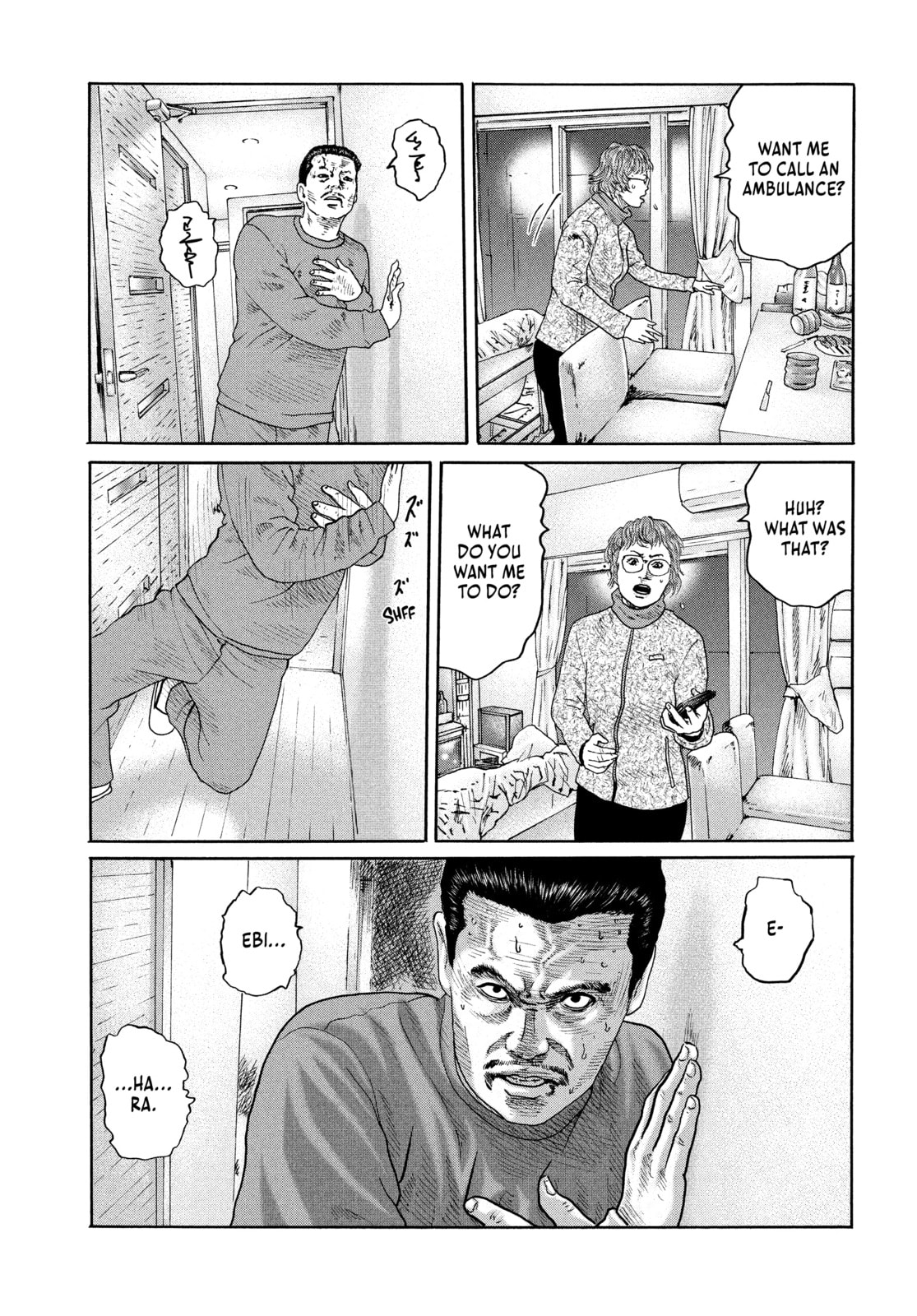 Read Za Faburu chapter 160 image 8 on Lezhin
