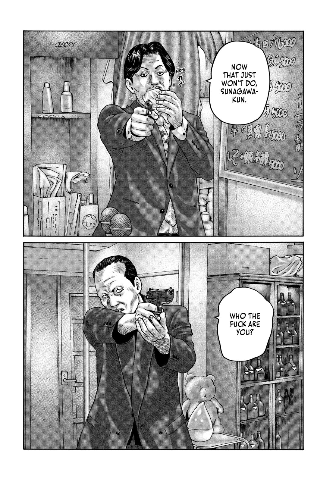Read Za Faburu chapter 161 image 12 on Lezhin