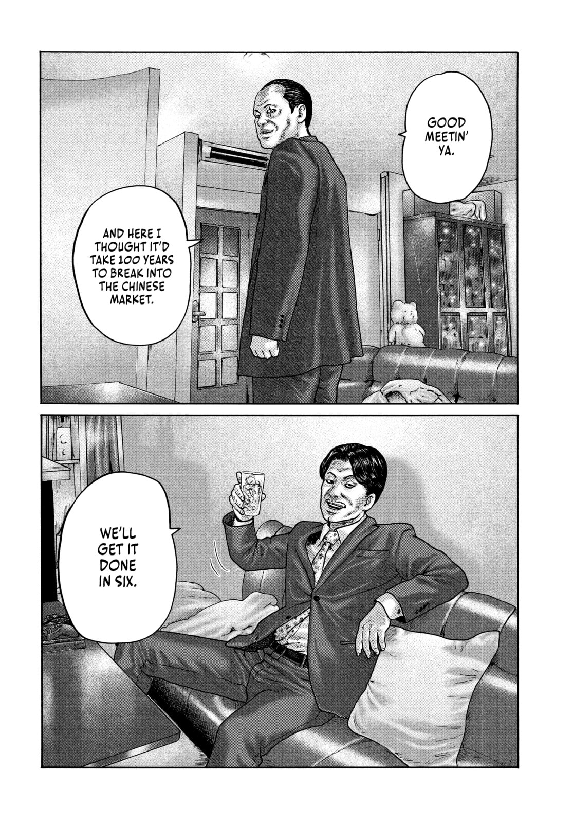 Read Za Faburu chapter 162 image 11 on Lezhin