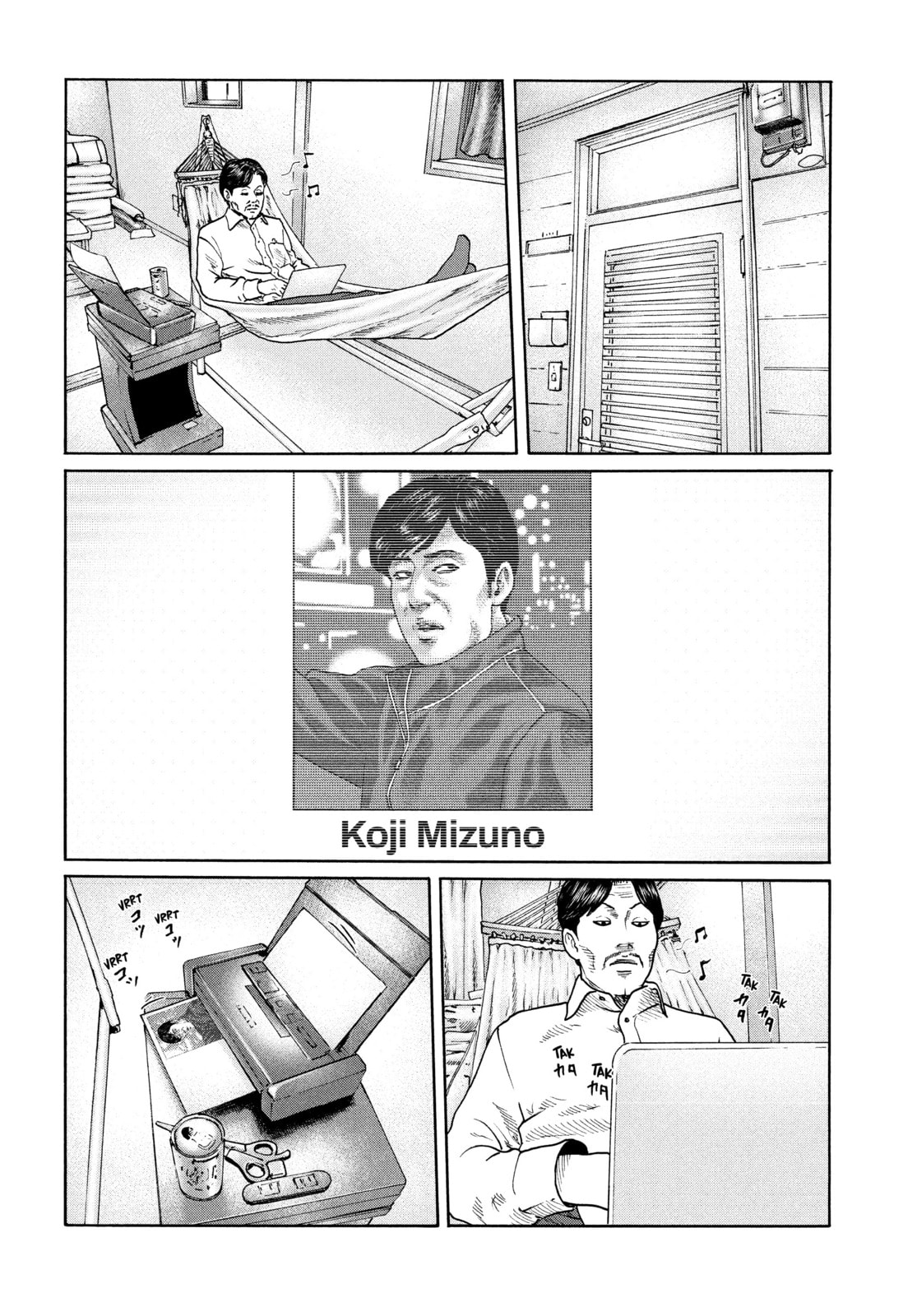 Read Za Faburu chapter 164 image 7 on Lezhin