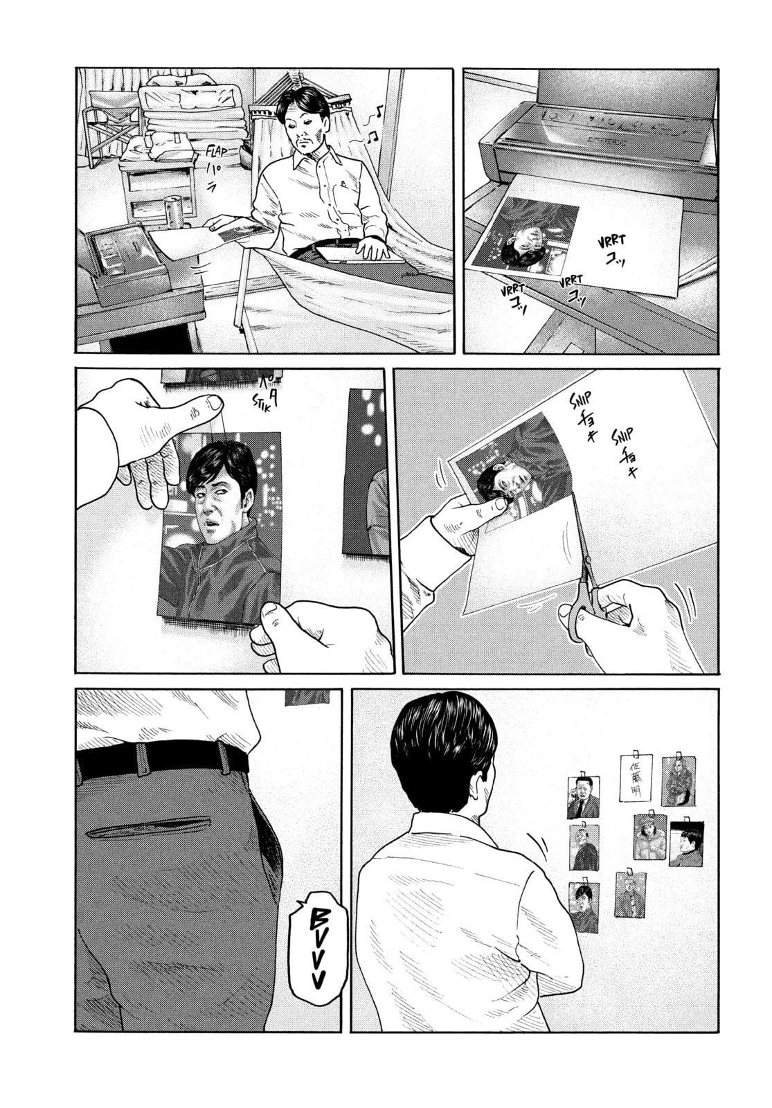 Read Za Faburu chapter 164 image 8 on Lezhin