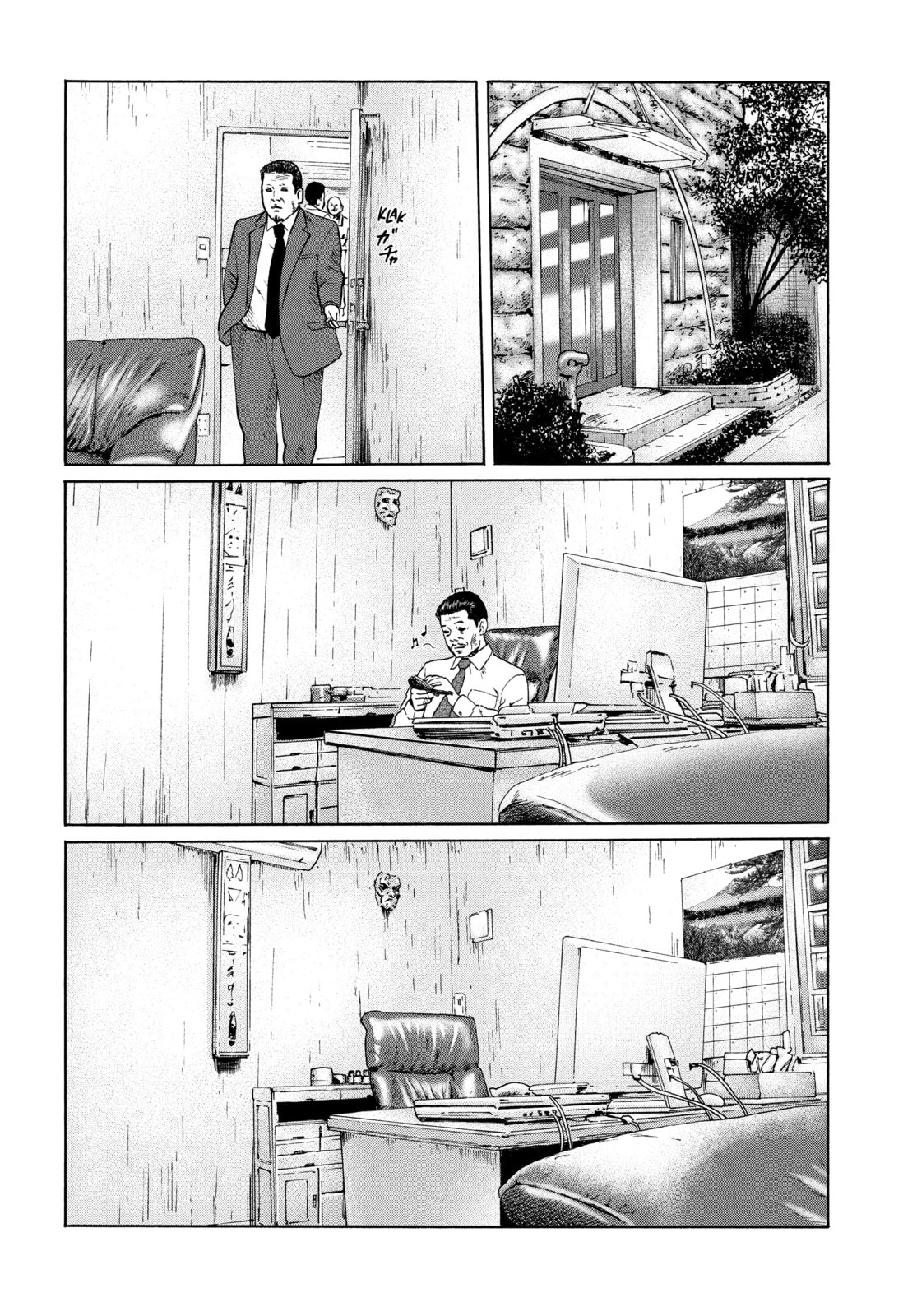 Read Za Faburu chapter 165 image 7 on Lezhin