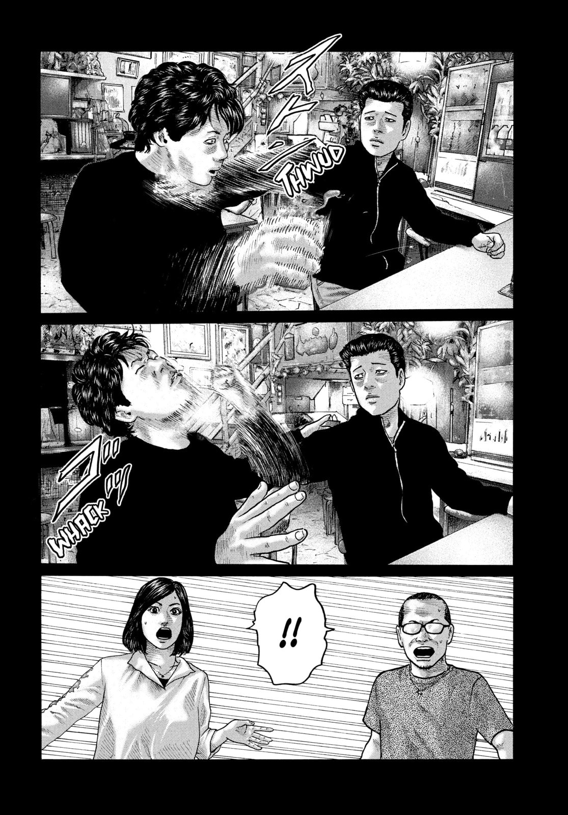 Read Za Faburu chapter 171 image 11 on Lezhin