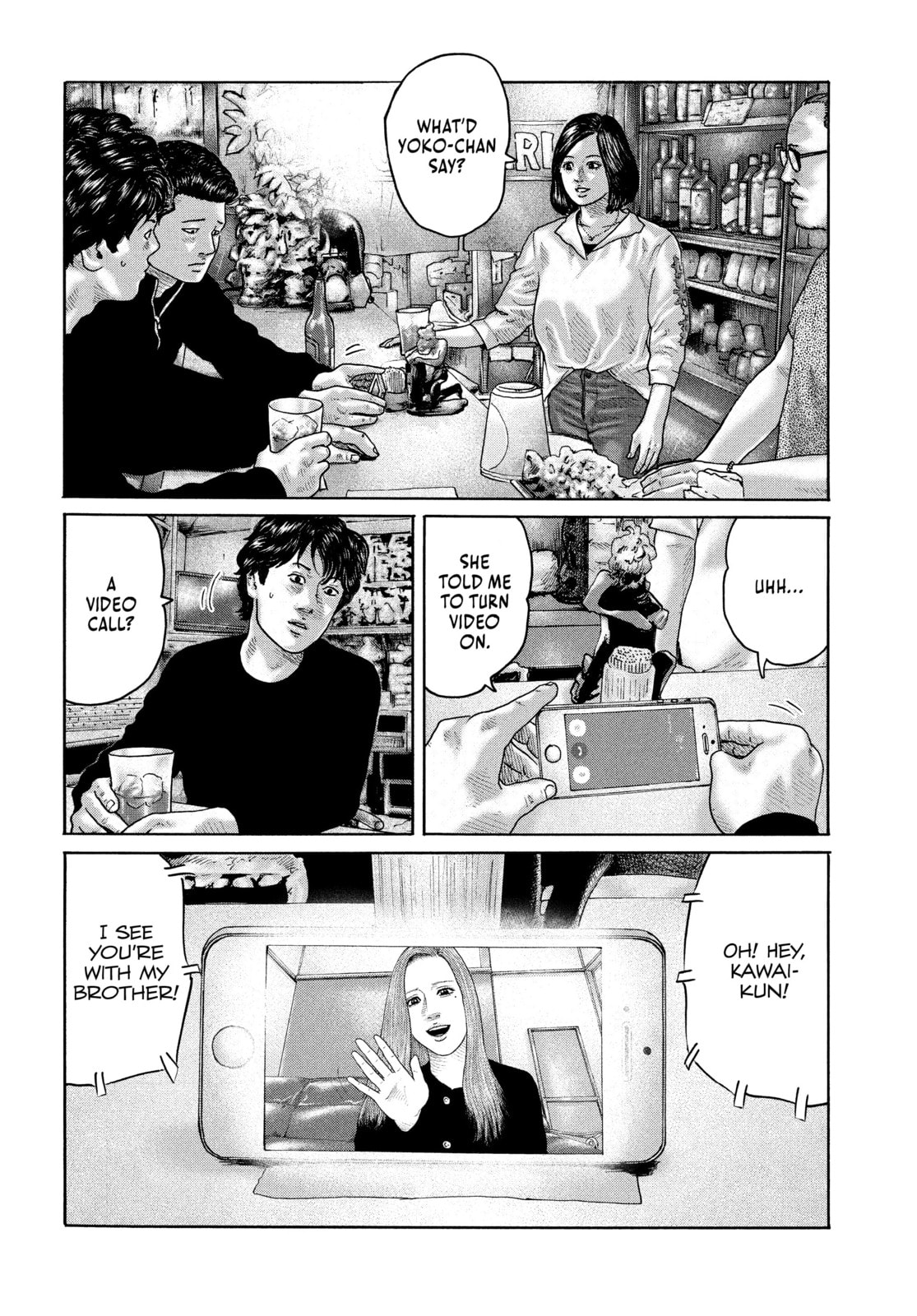 Read Za Faburu chapter 171 image 15 on Lezhin