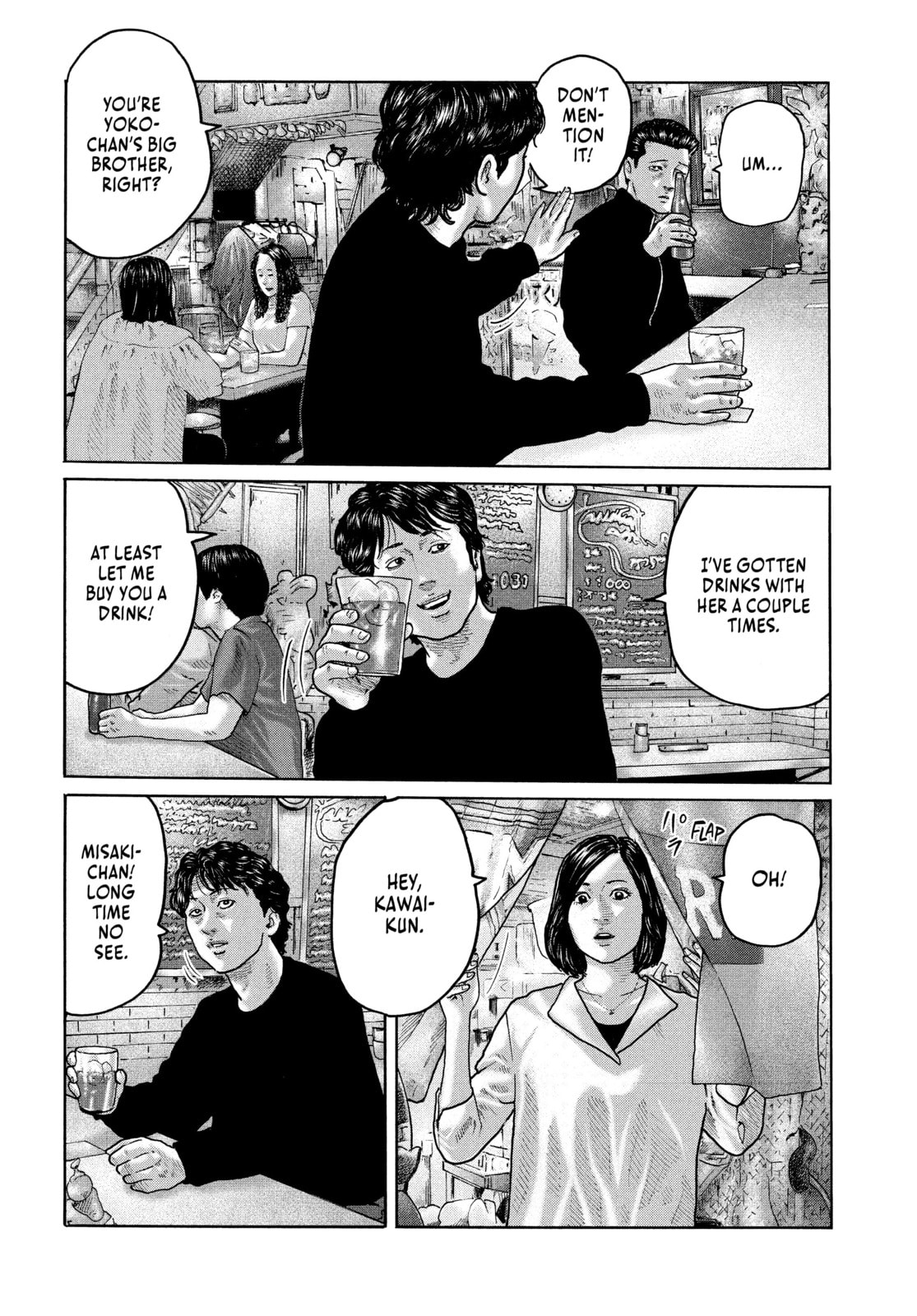 Read Za Faburu chapter 171 image 5 on Lezhin