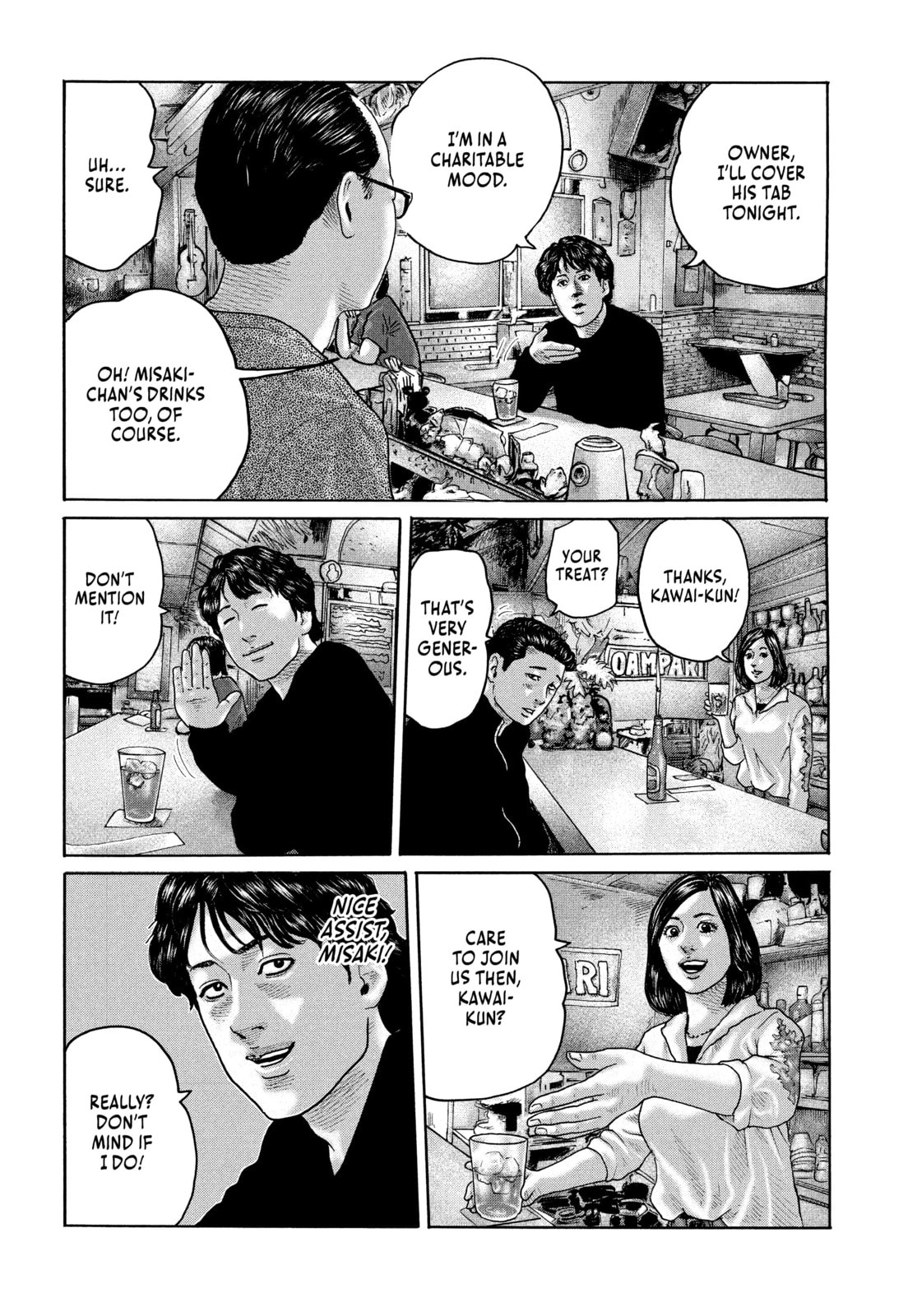 Read Za Faburu chapter 171 image 9 on Lezhin