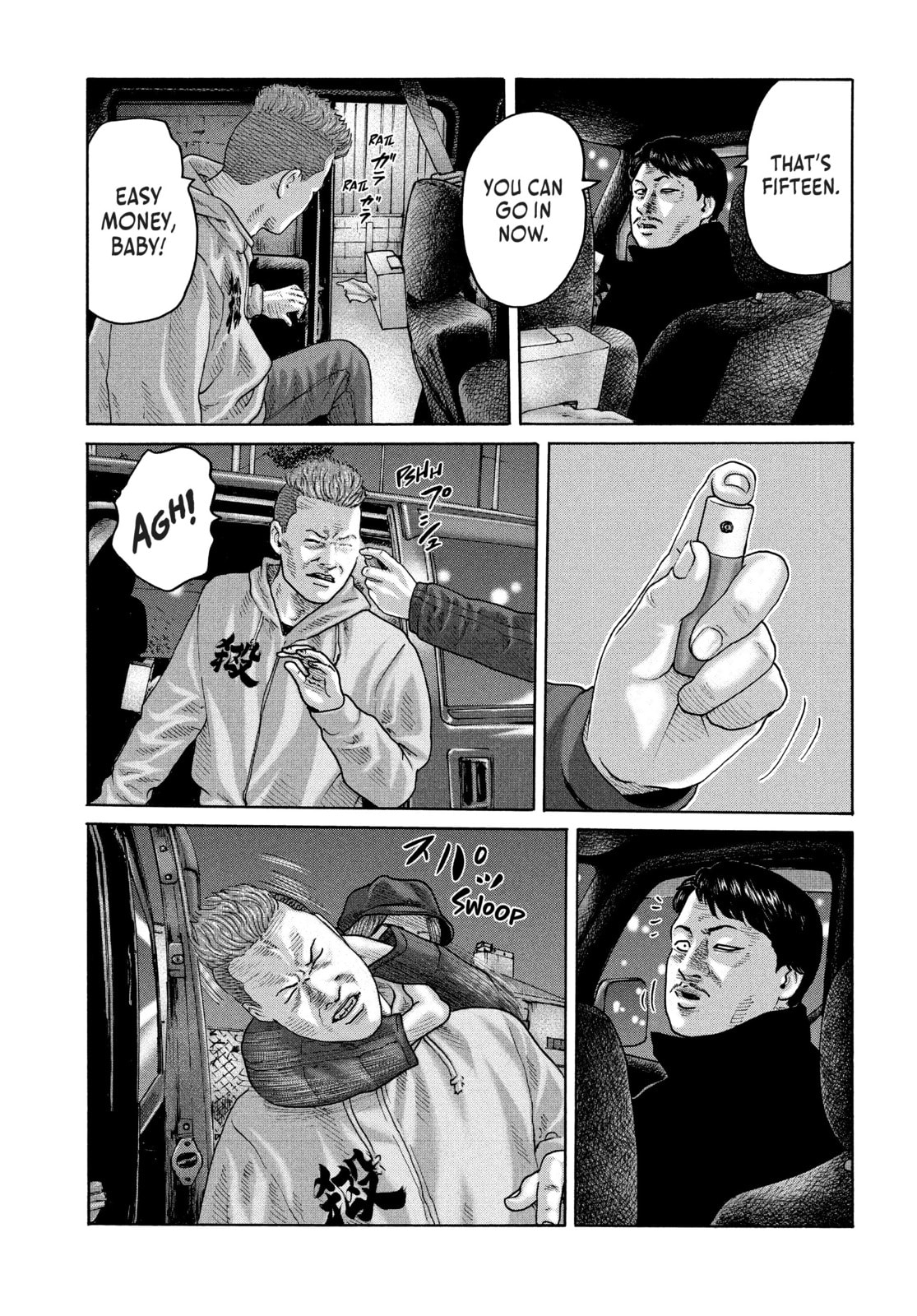 Read Za Faburu chapter 177 image 6 on Lezhin