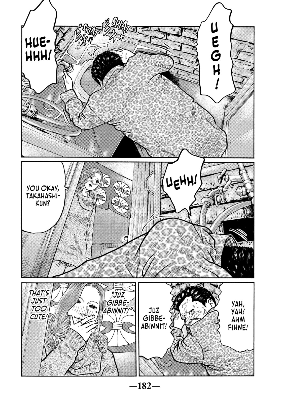 Read Za Faburu chapter 18 image 12 on Lezhin