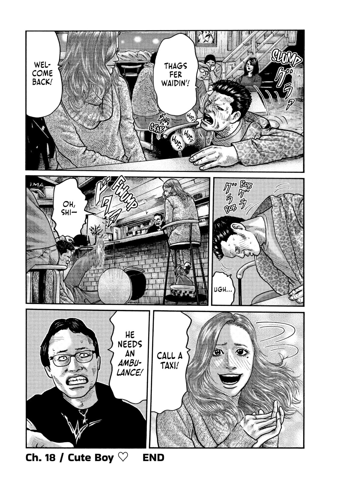 Read Za Faburu chapter 18 image 18 on Lezhin