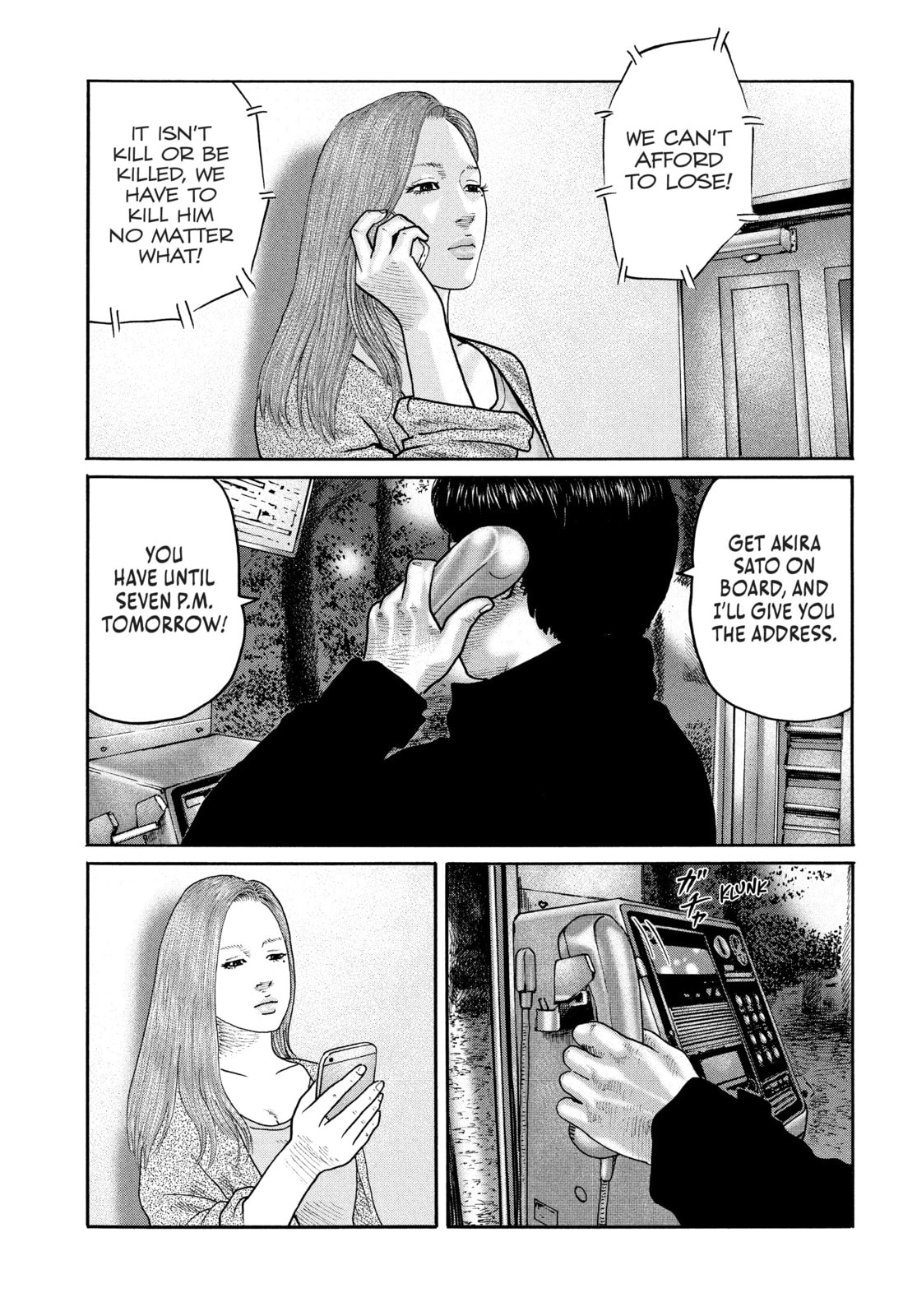 Read Za Faburu chapter 181 image 16 on Lezhin