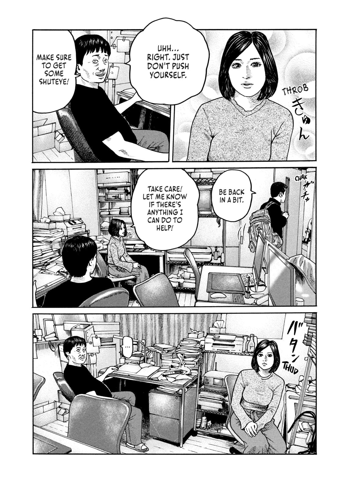 Read Za Faburu chapter 182 image 4 on Lezhin