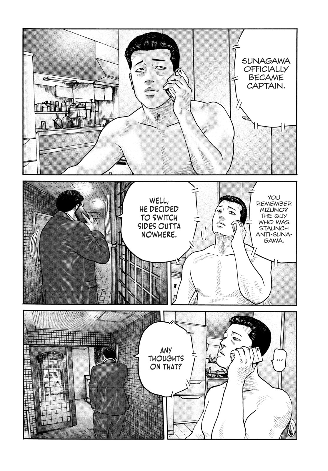 Read Za Faburu chapter 184 image 7 on Lezhin