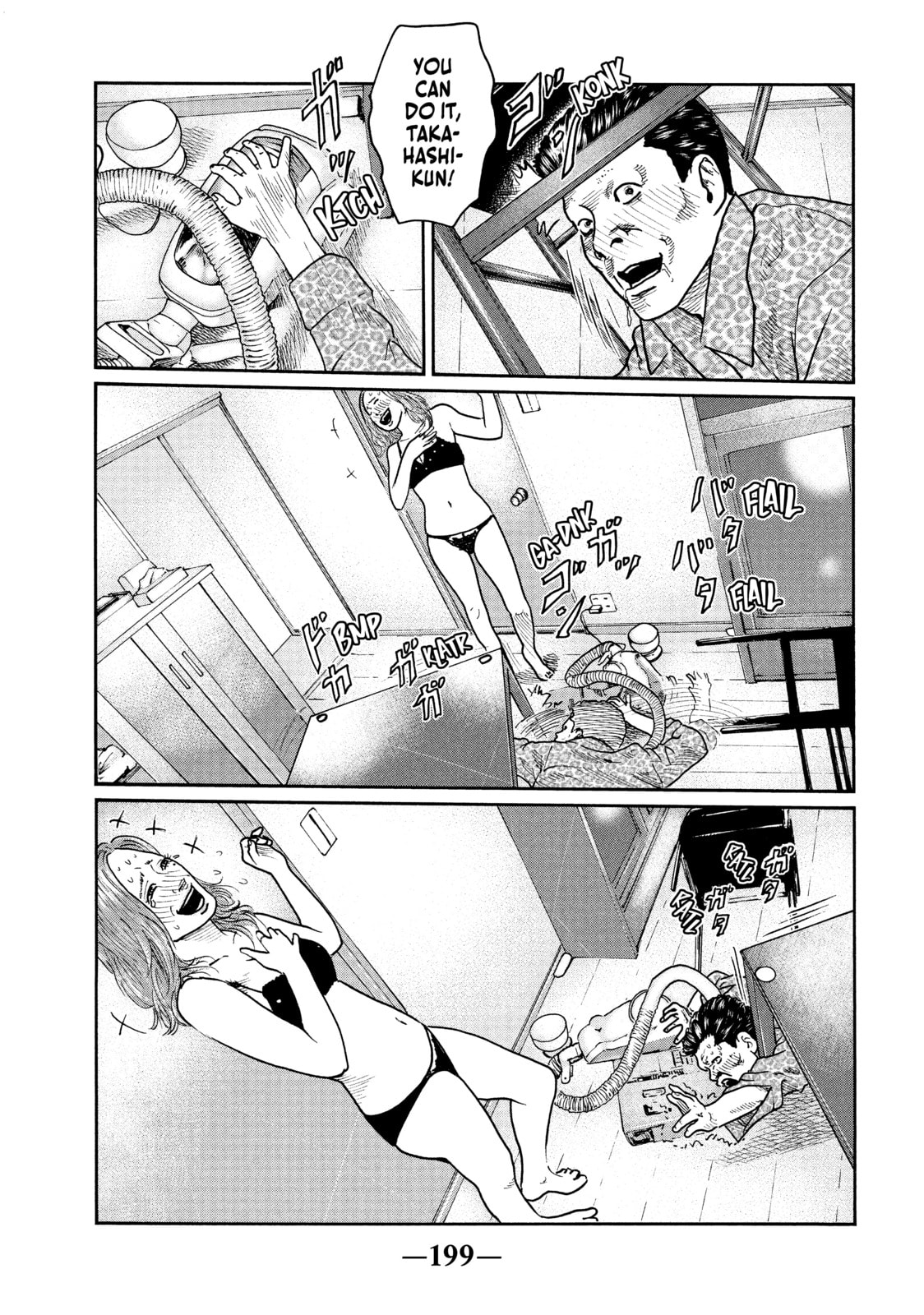 Read Za Faburu chapter 19 image 10 on Lezhin