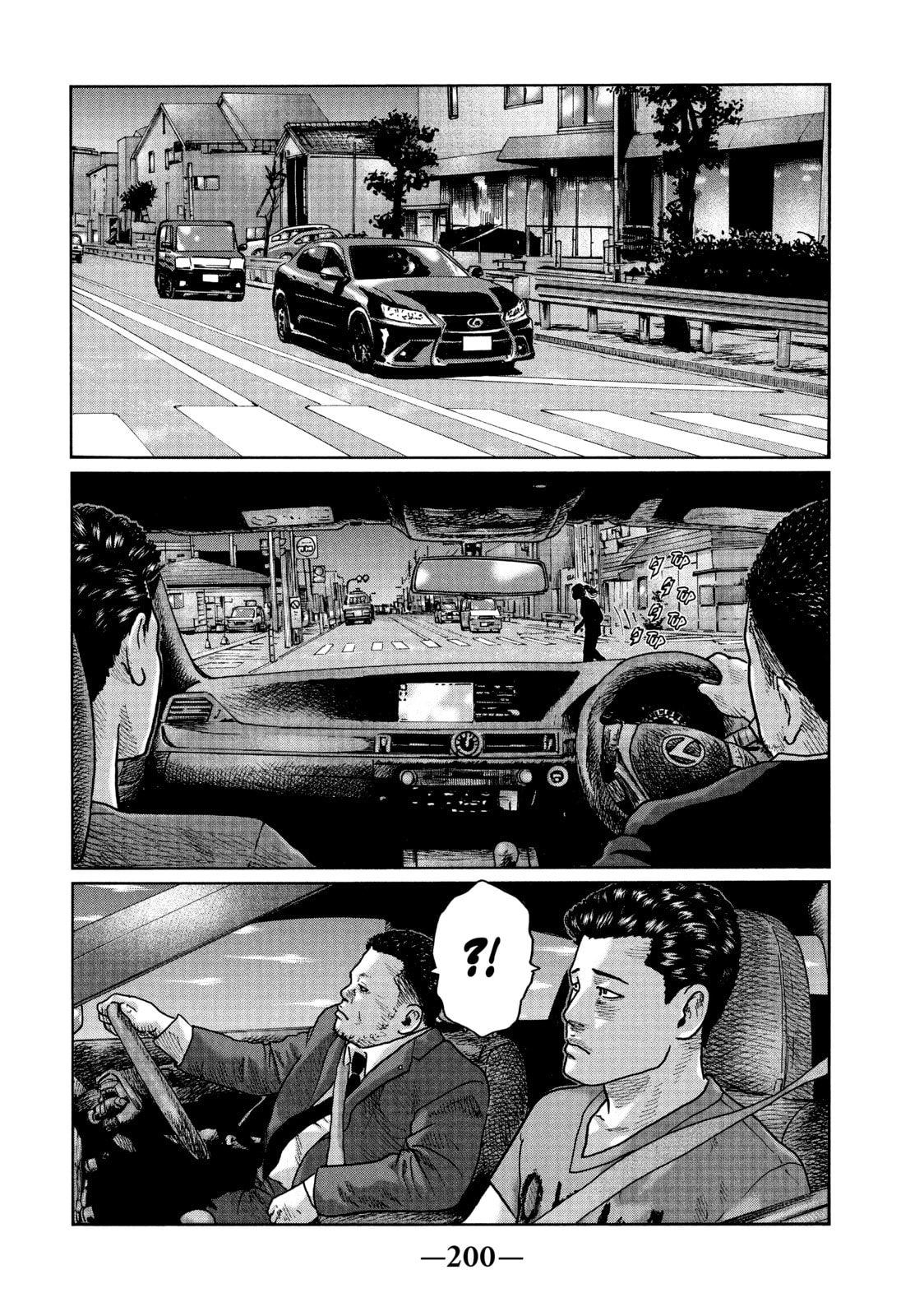 Read Za Faburu chapter 19 image 11 on Lezhin