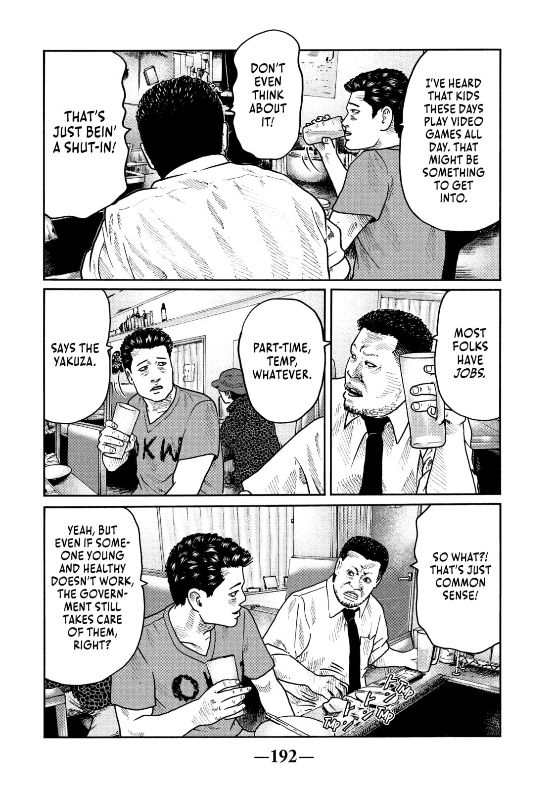 Read Za Faburu chapter 19 image 3 on Lezhin